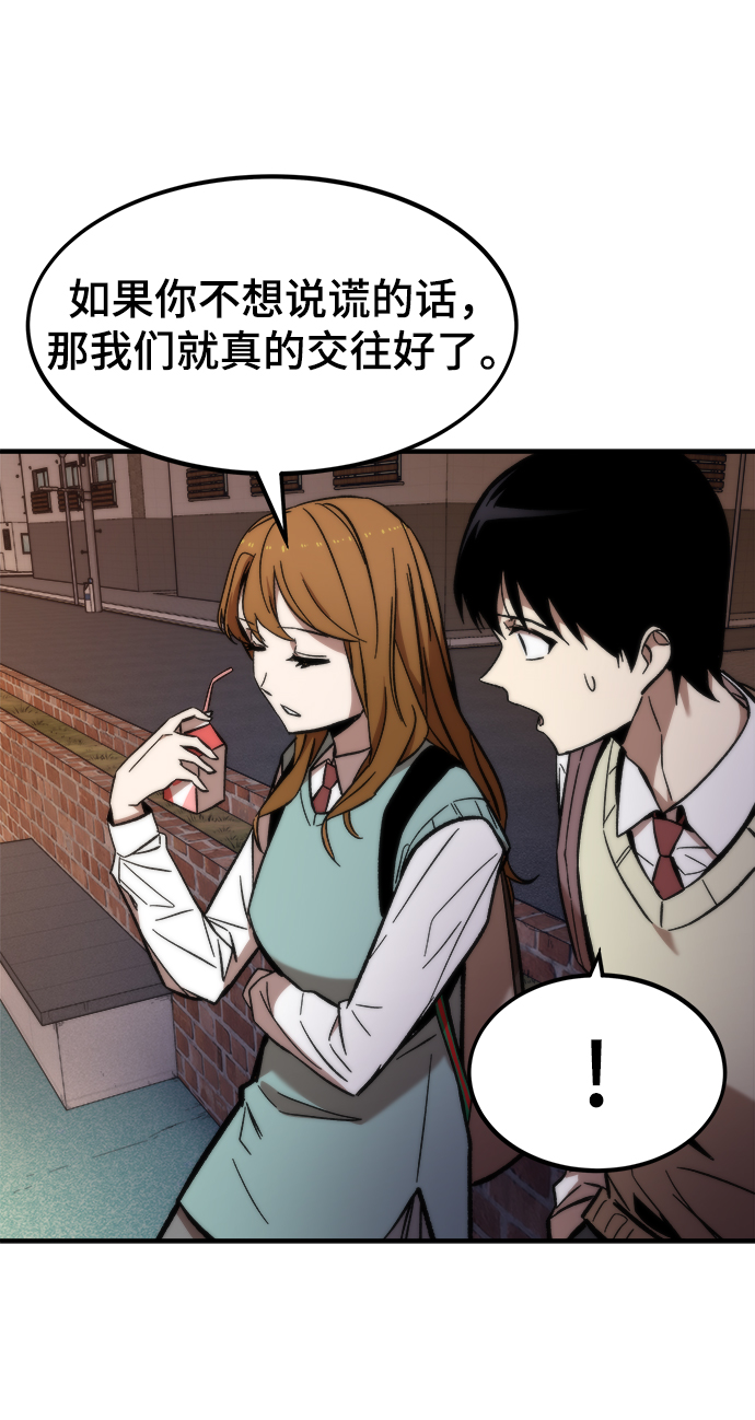 [第14话] 搭档17