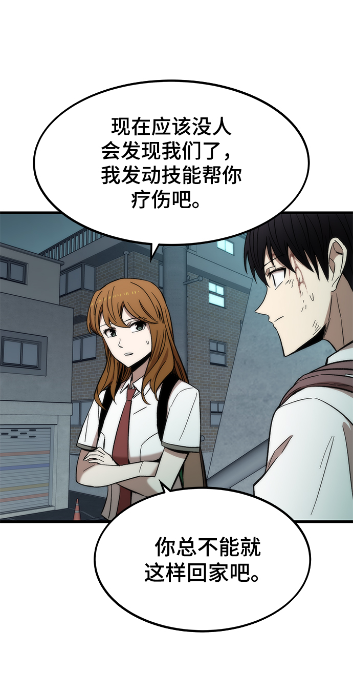 [第34话] 再会48