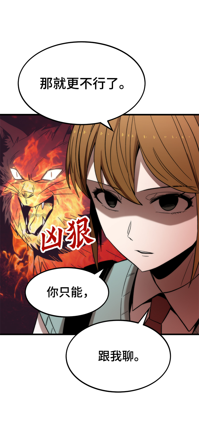 [第28话] 超越32