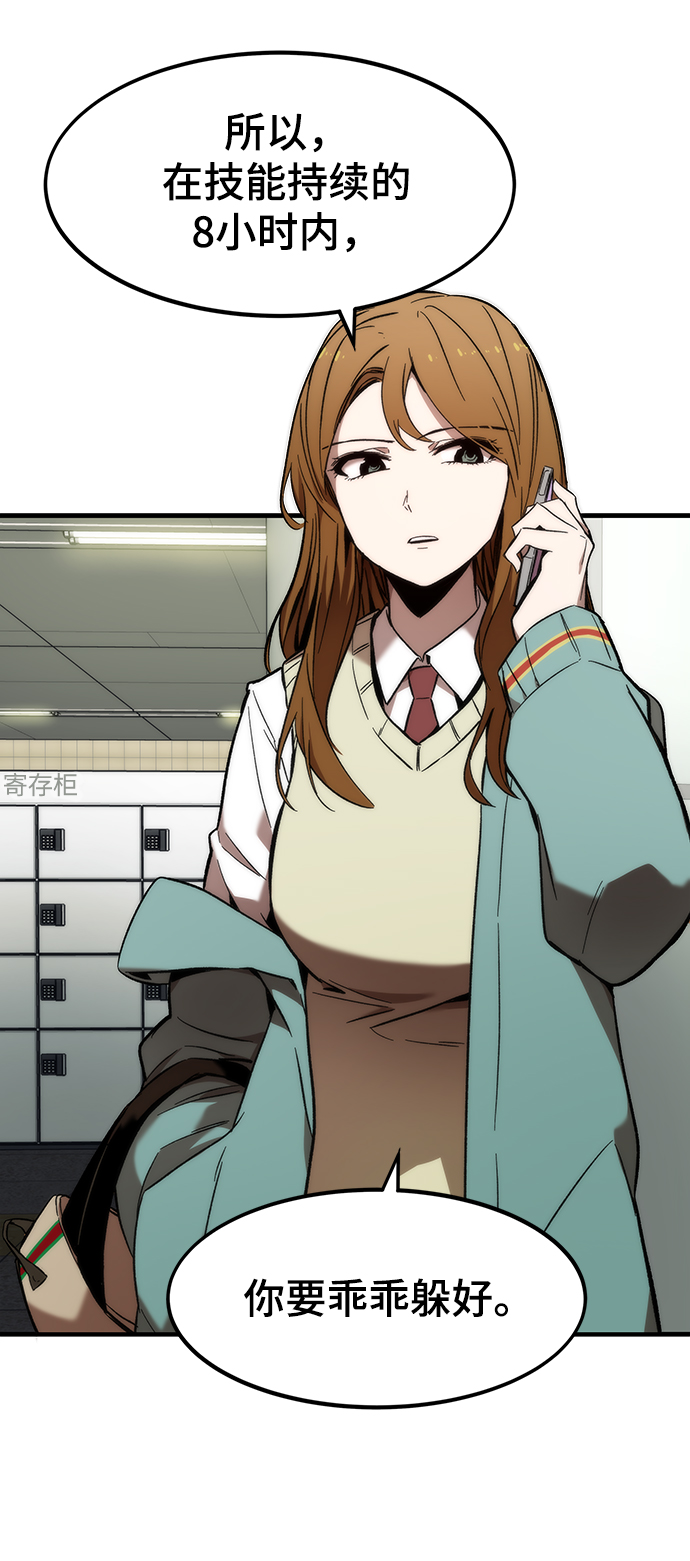 [第9话] PK69