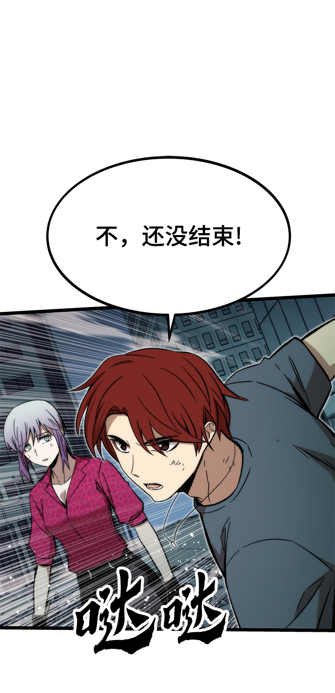 [第53话] 自立105