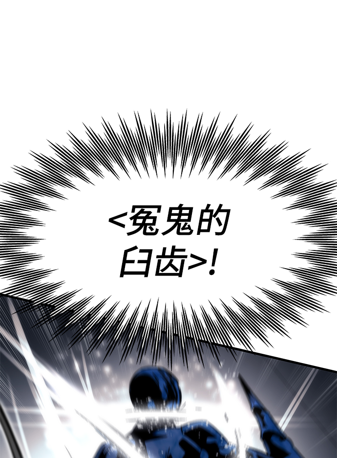[第60话] 假的75