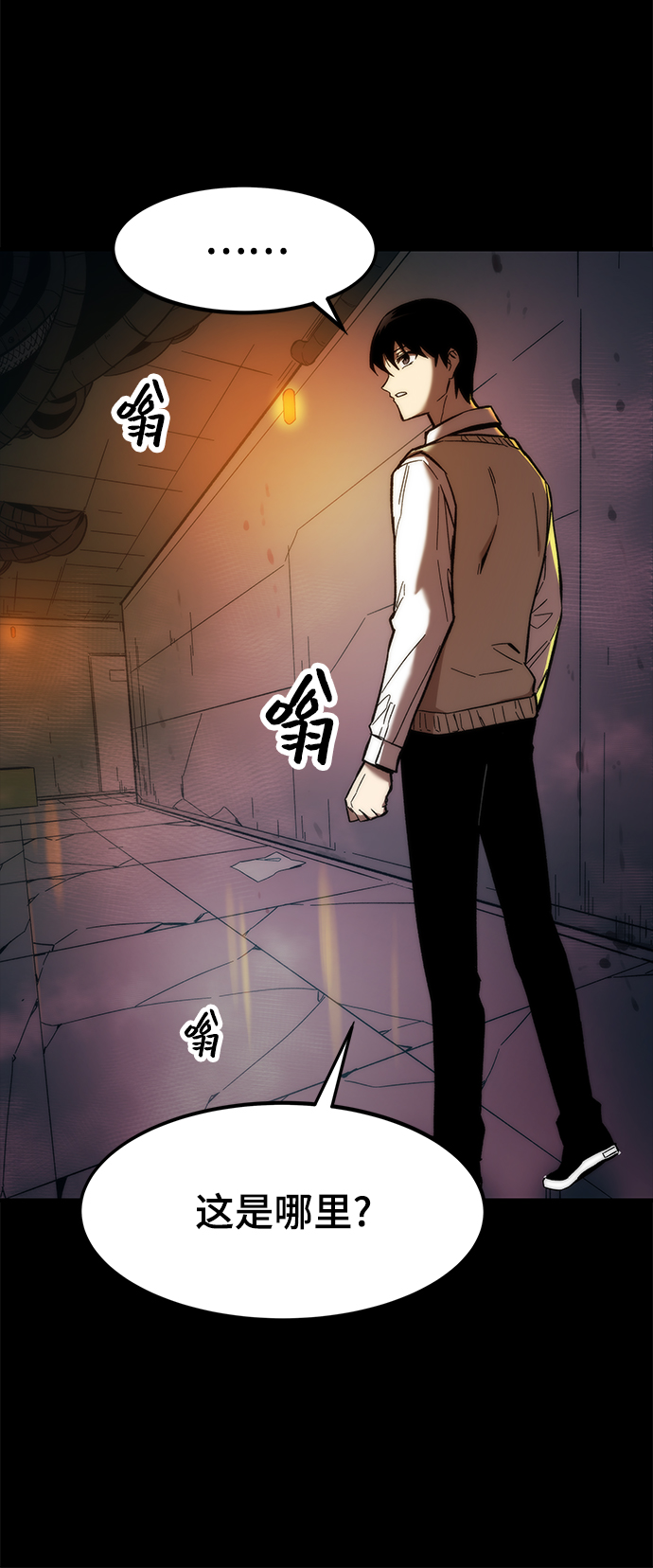 [第12话] 狩猎2