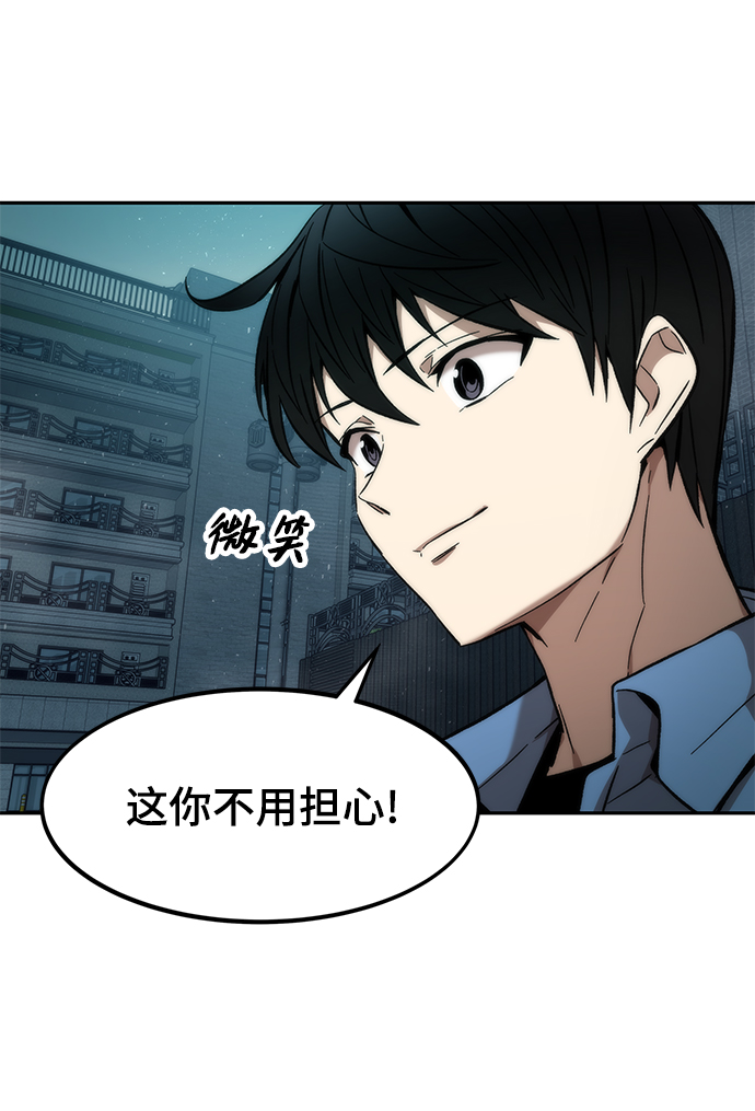 [第16话] 交易54