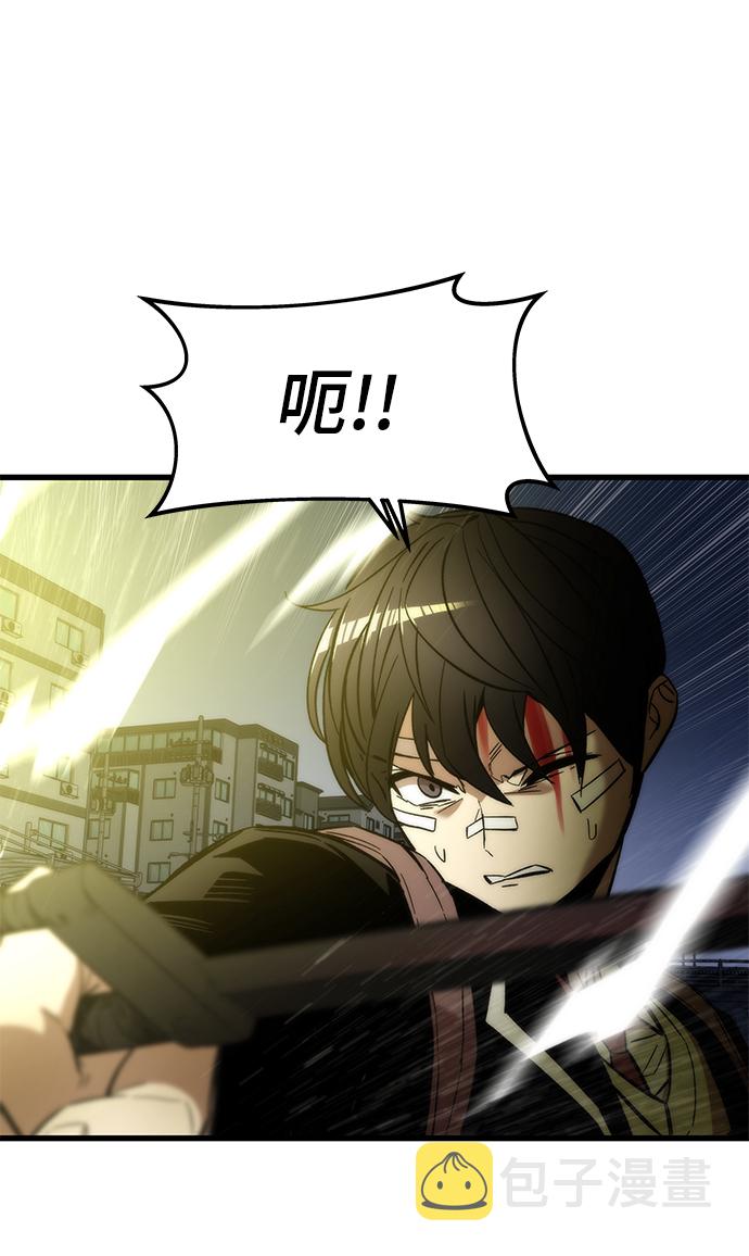 [第7话] 顺从67