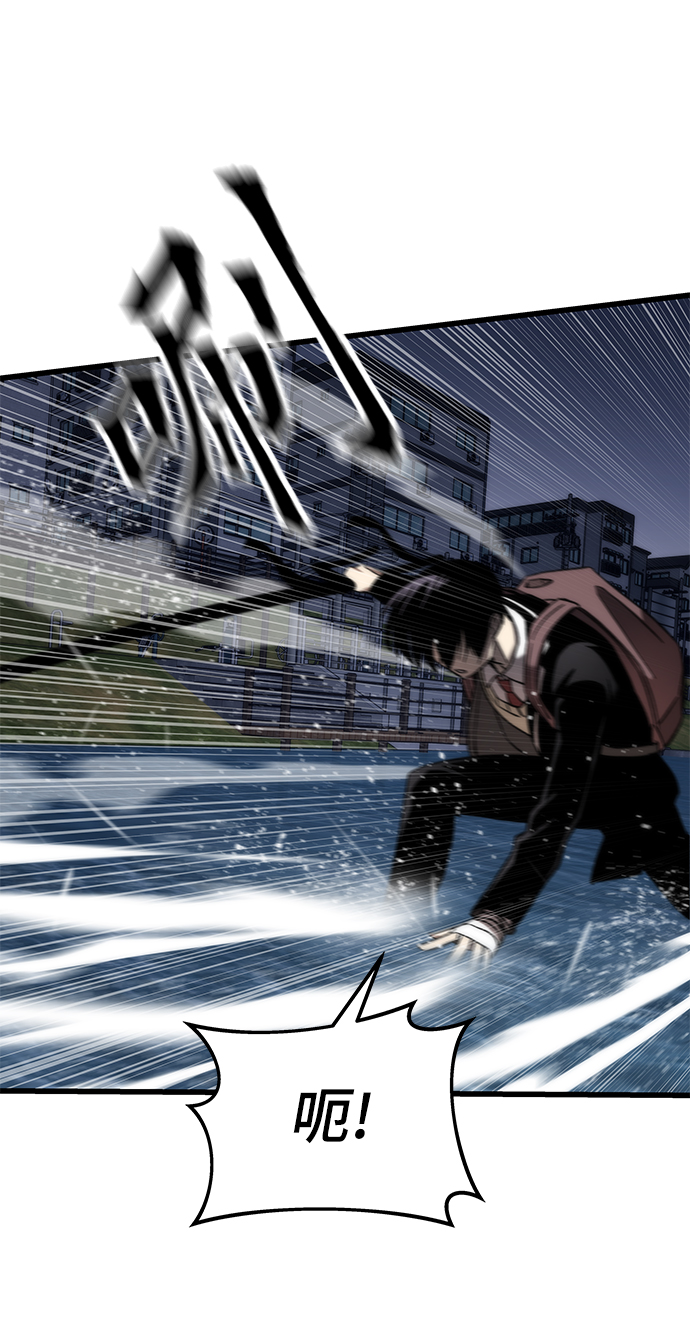 [第7话] 顺从54