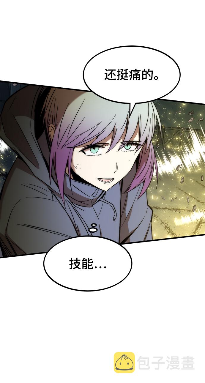 [第59话] 违规9
