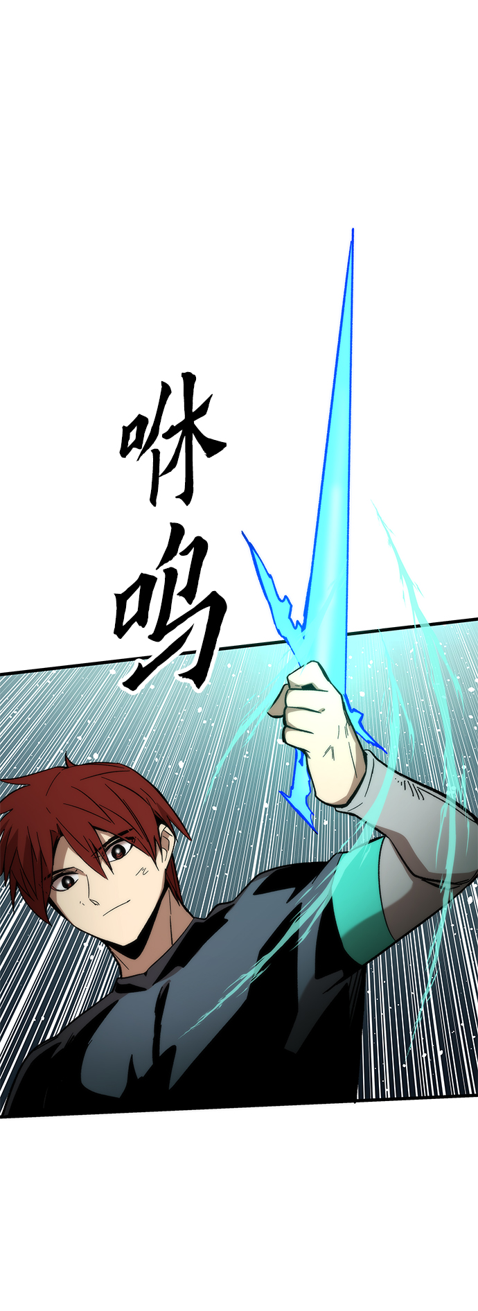 [第59话] 违规11