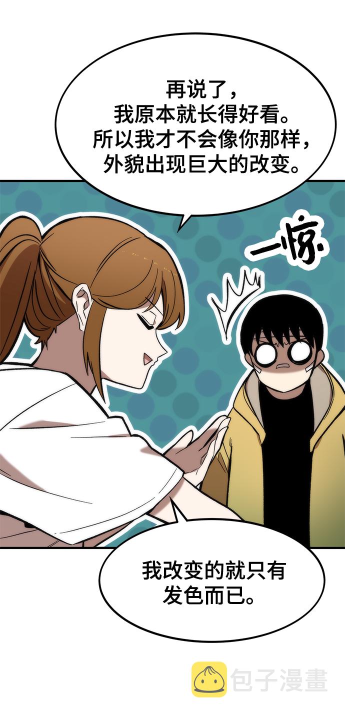 [第11话] 荒境中的绿洲23