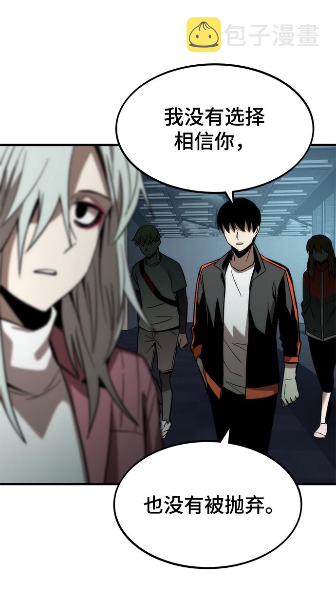 [第59话] 违规100
