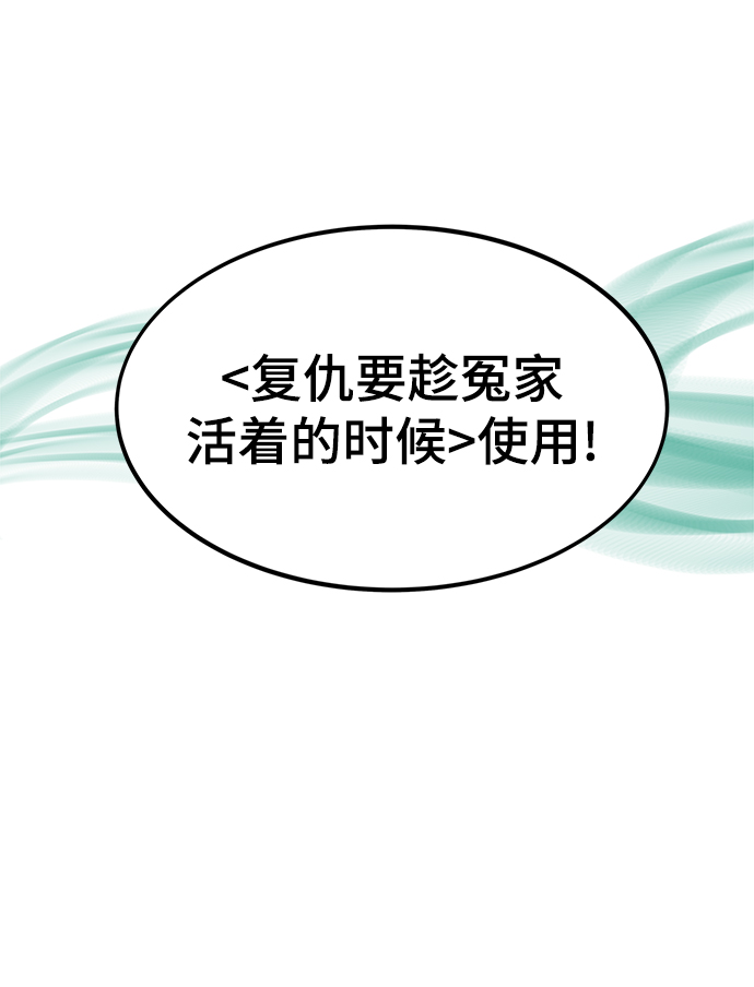 [第17话] 评估48
