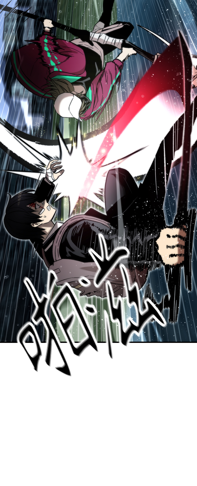 [第8话] 玩家86
