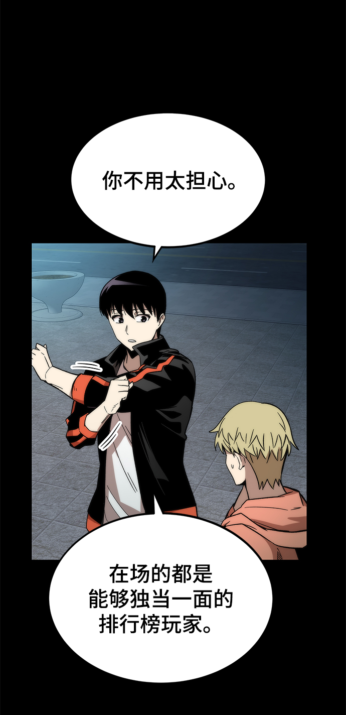 [第56话] 屈辱10