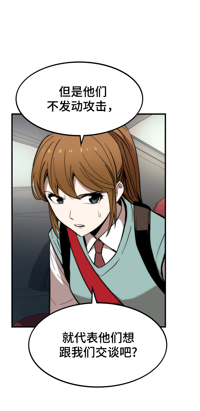 [第25话] 莱昂公会5