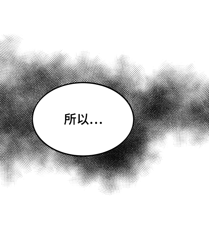 [第43话] 锁链61