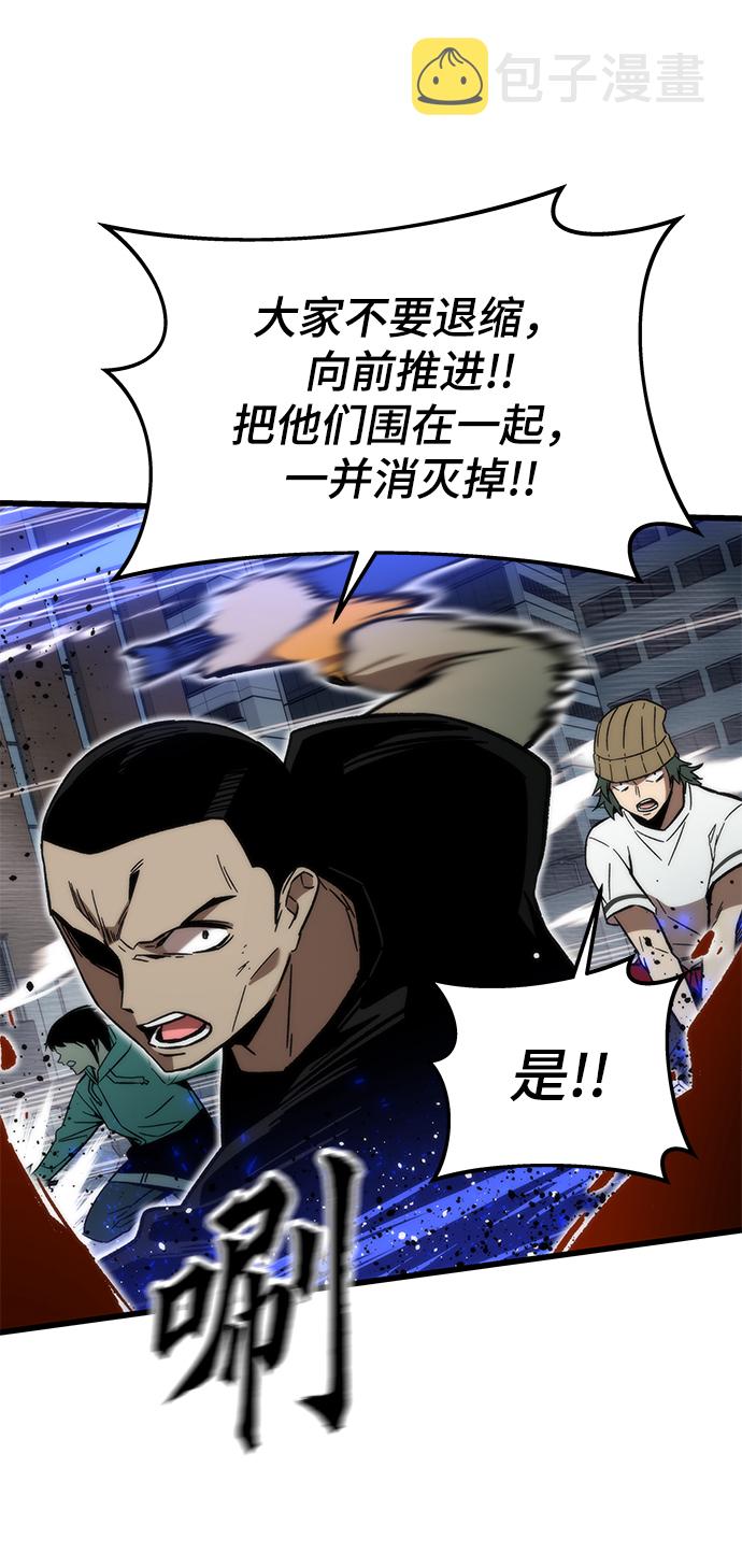 [第55话] 开战76
