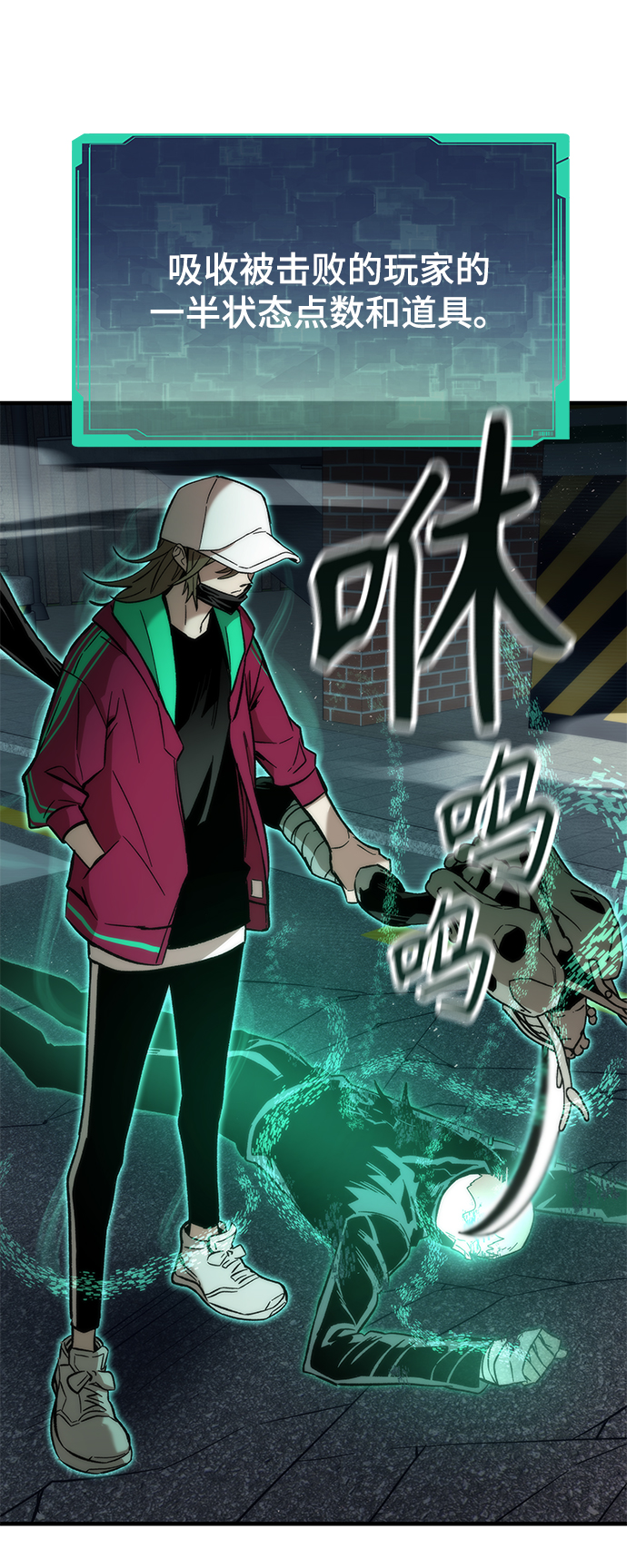 [第20话] 援军3