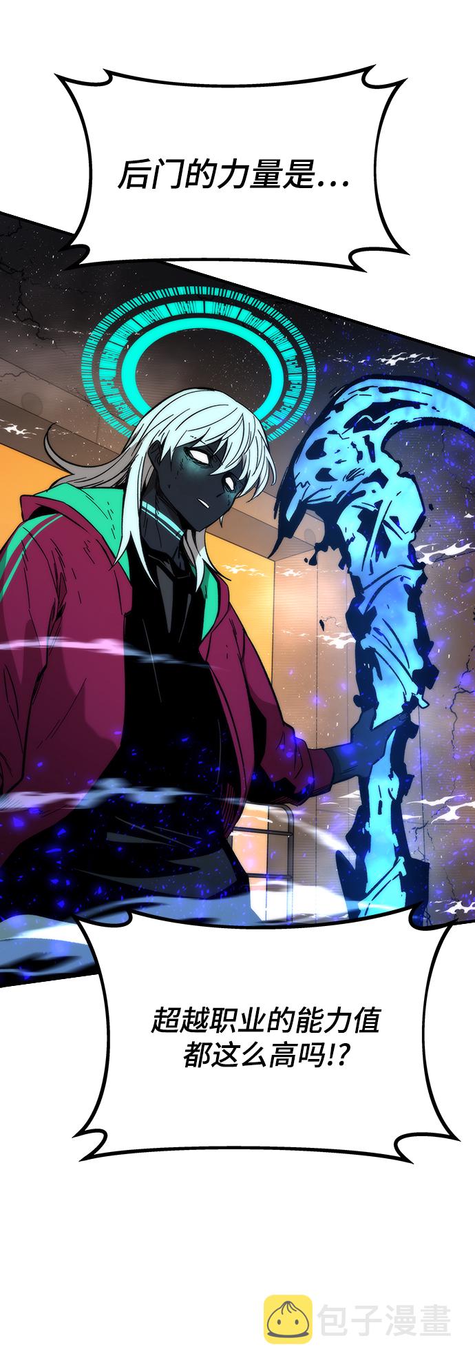 [第43话] 锁链86
