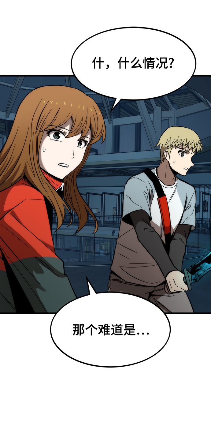 [第60话] 假的88