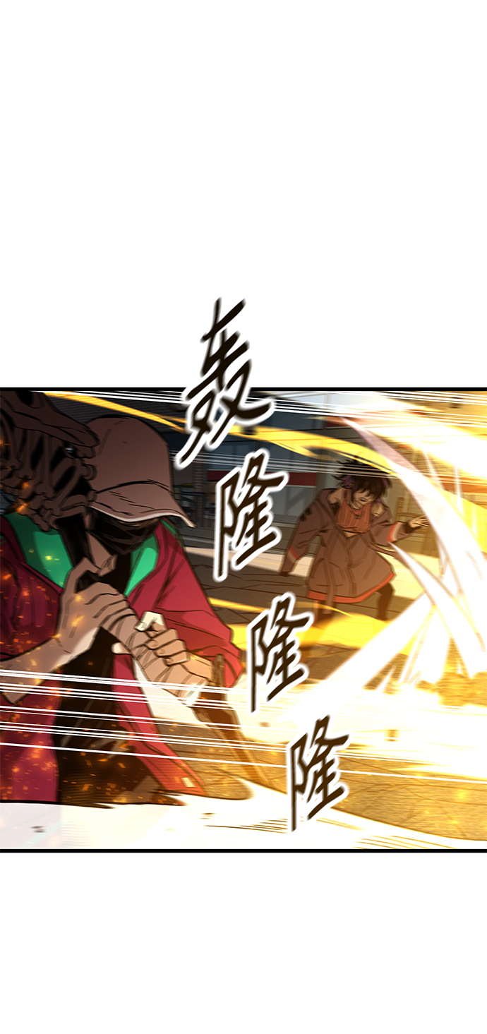 [第20话] 援军78