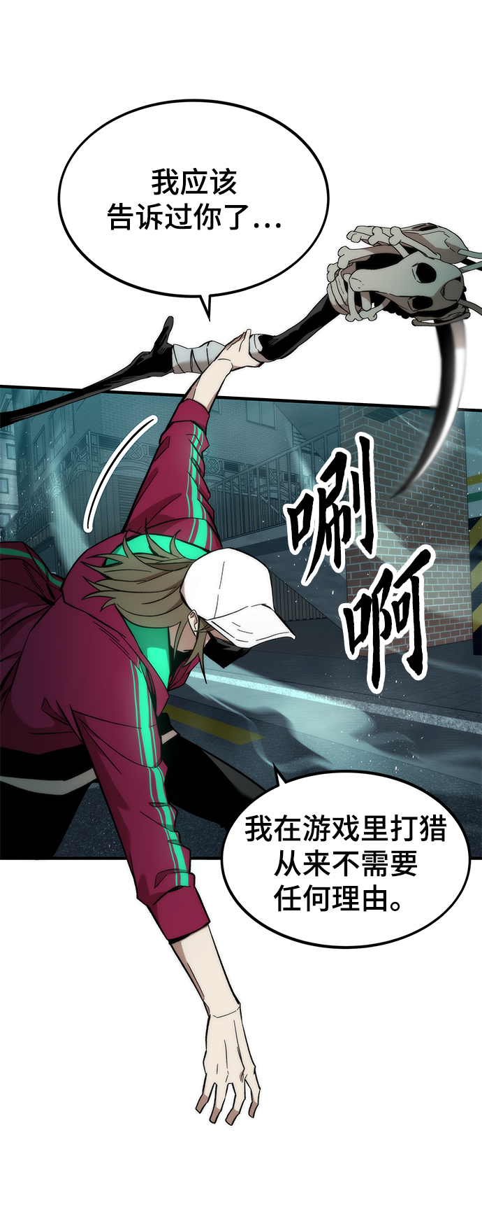 [第20话] 援军10