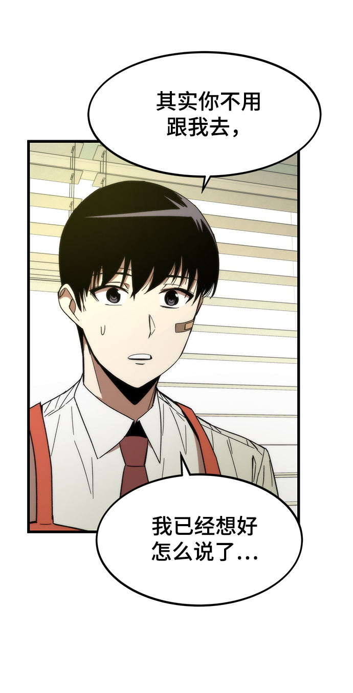 [第3话] 选择85