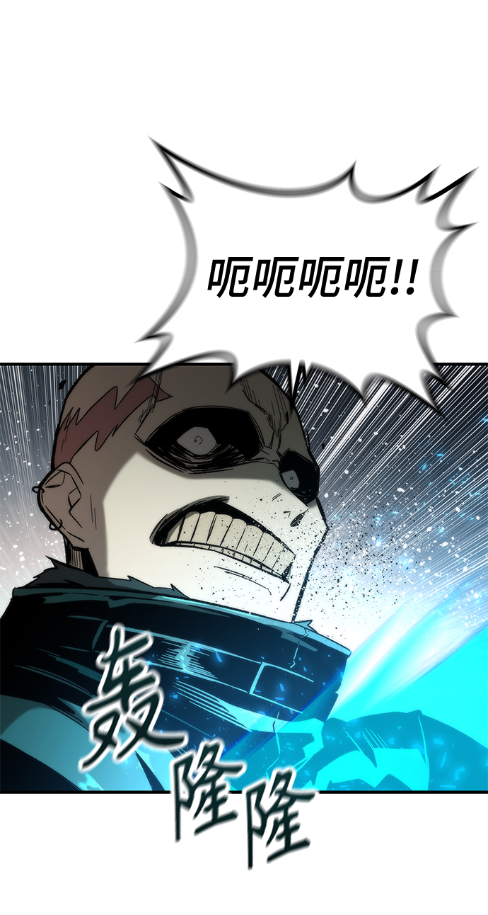 [第19话] 落伍者64