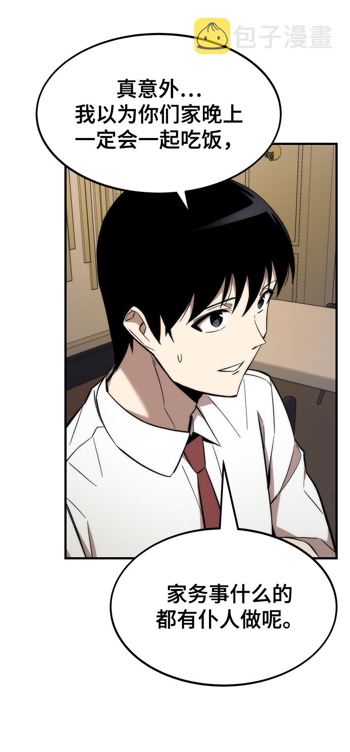 [第23话] 大号68