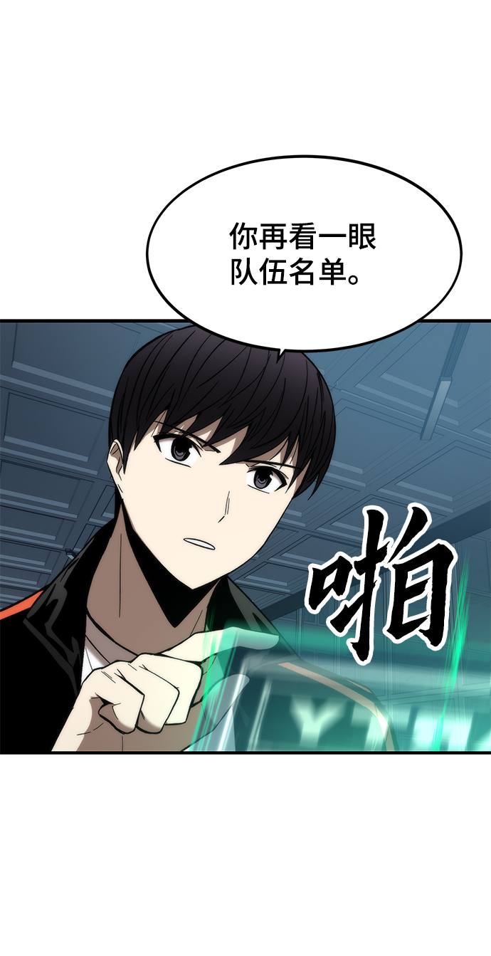 [第60话] 假的5