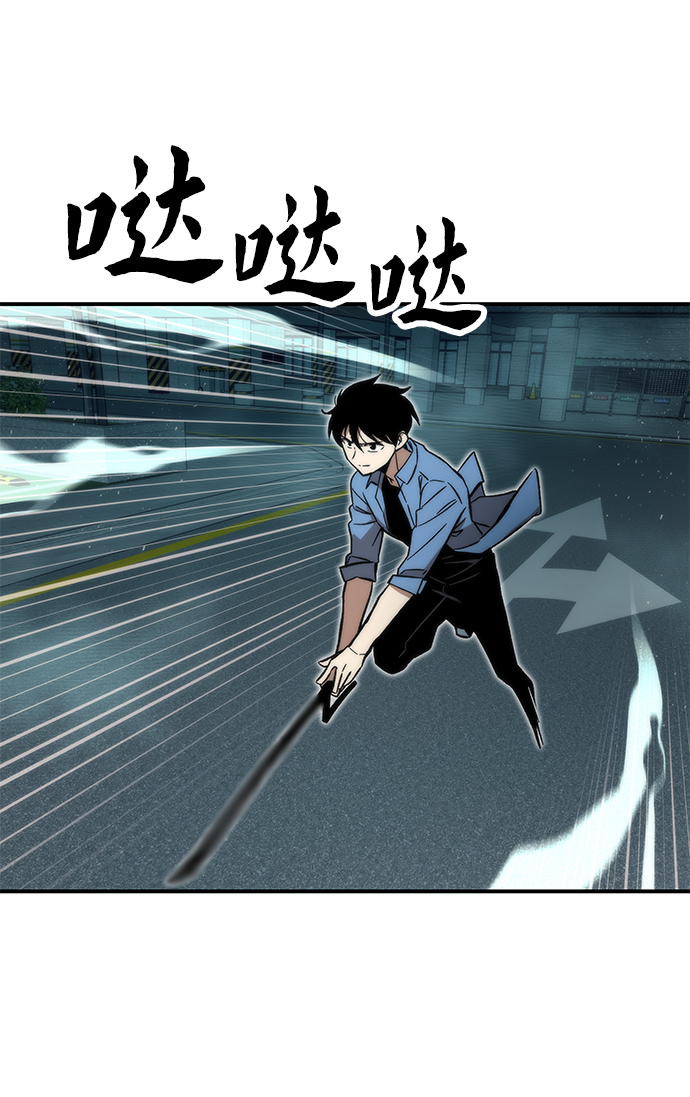 [第18话] 复仇者与枪手84