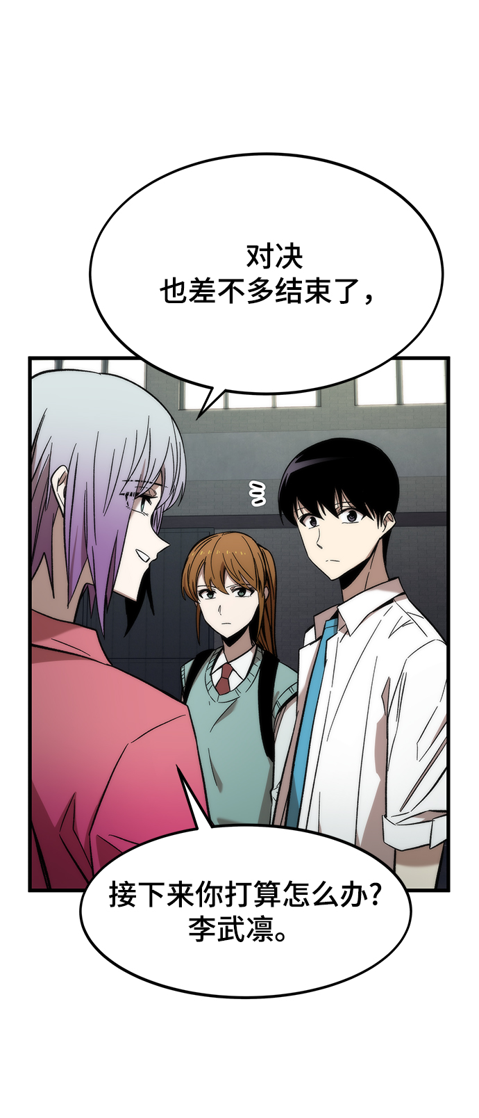 [第28话] 超越6
