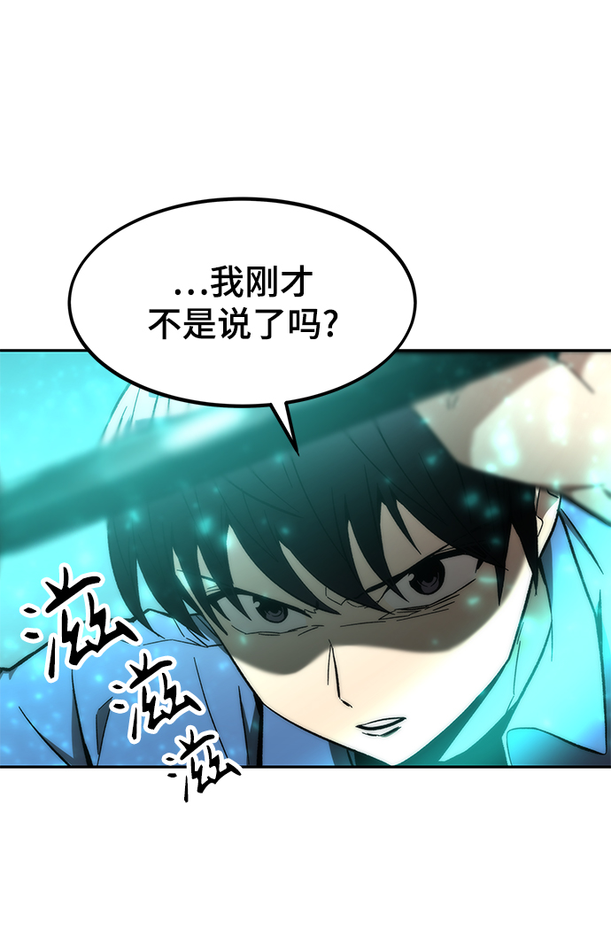 [第16话] 交易20