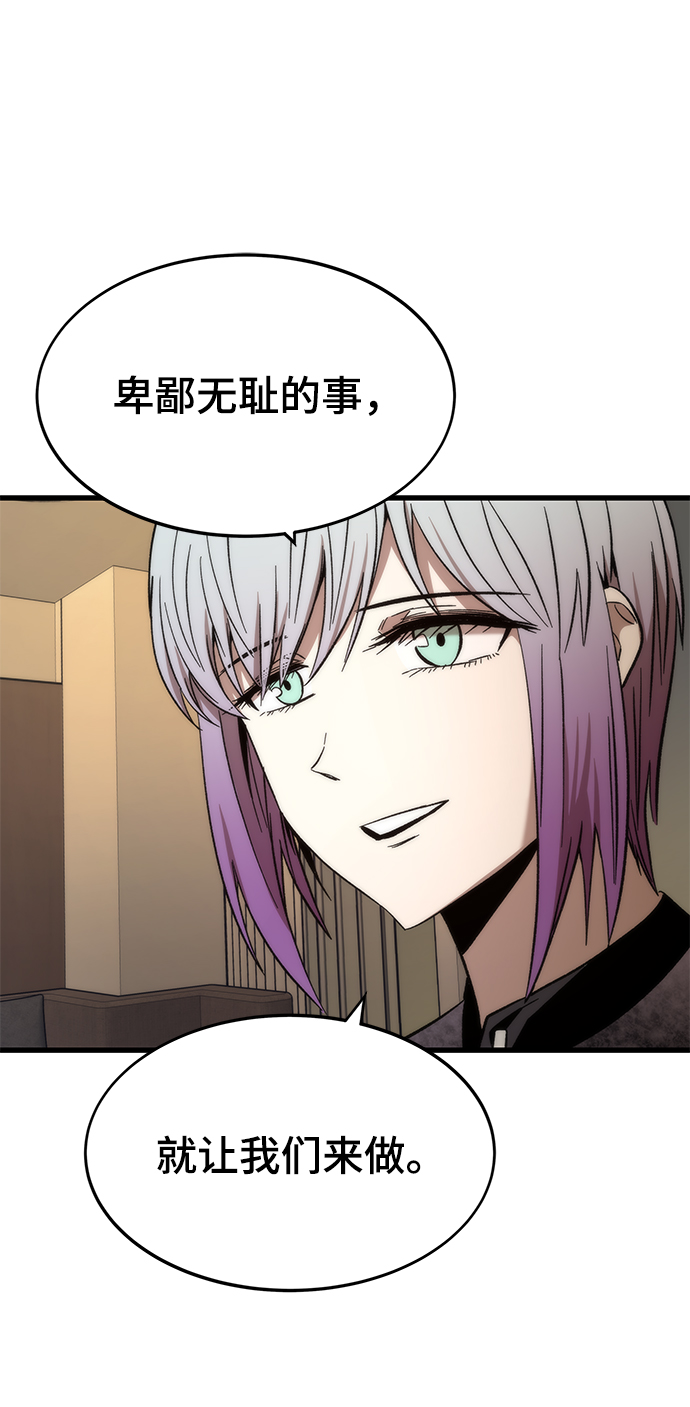 [第36话] 宴会19