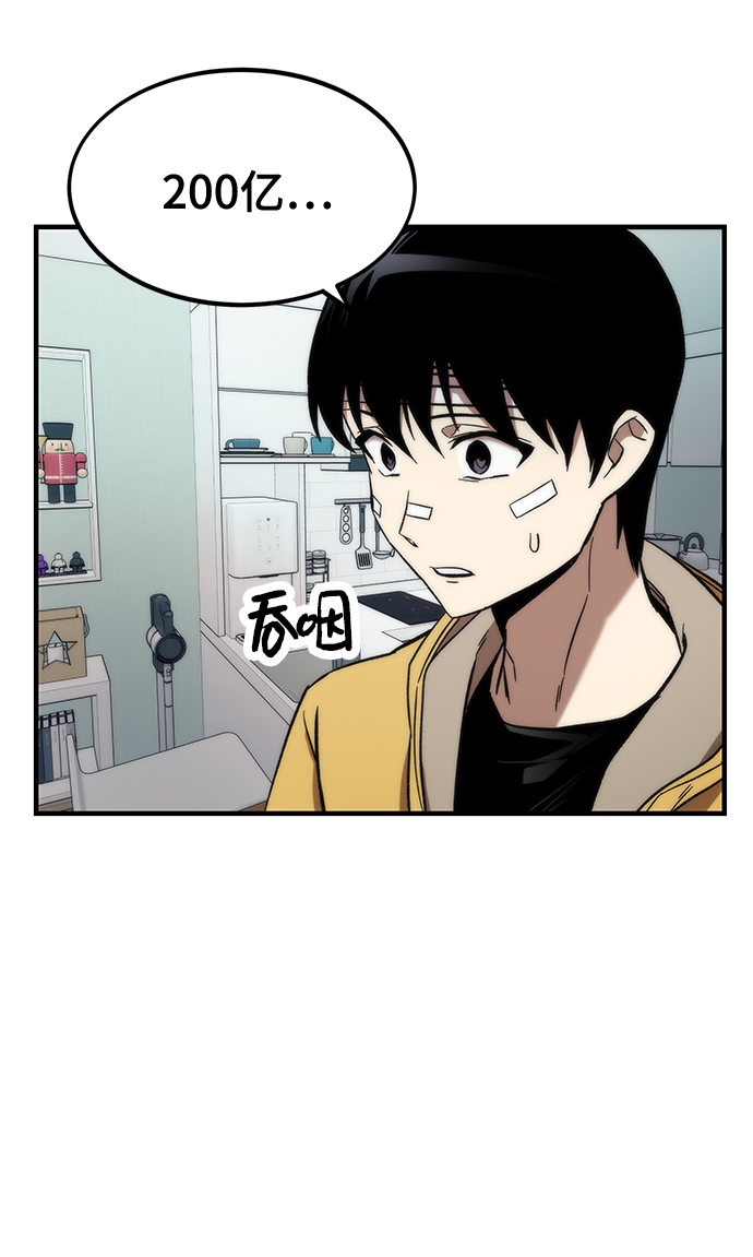 [第11话] 荒境中的绿洲6