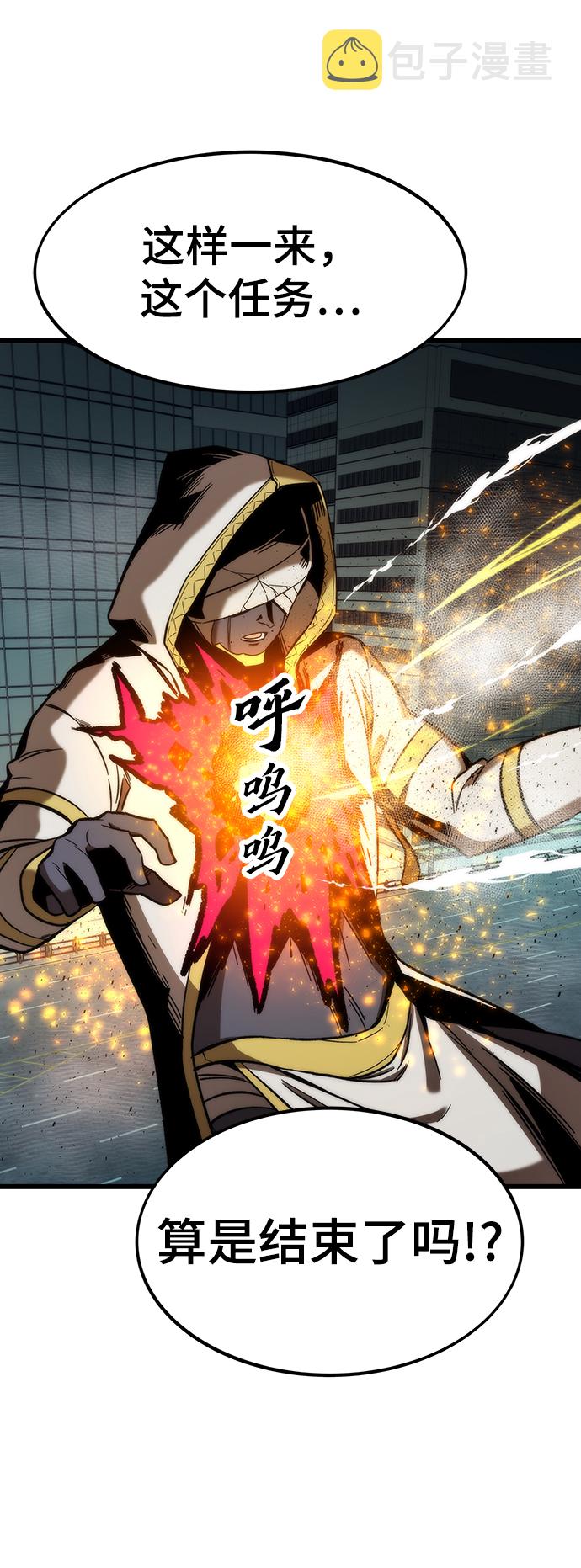 [第53话] 自立99