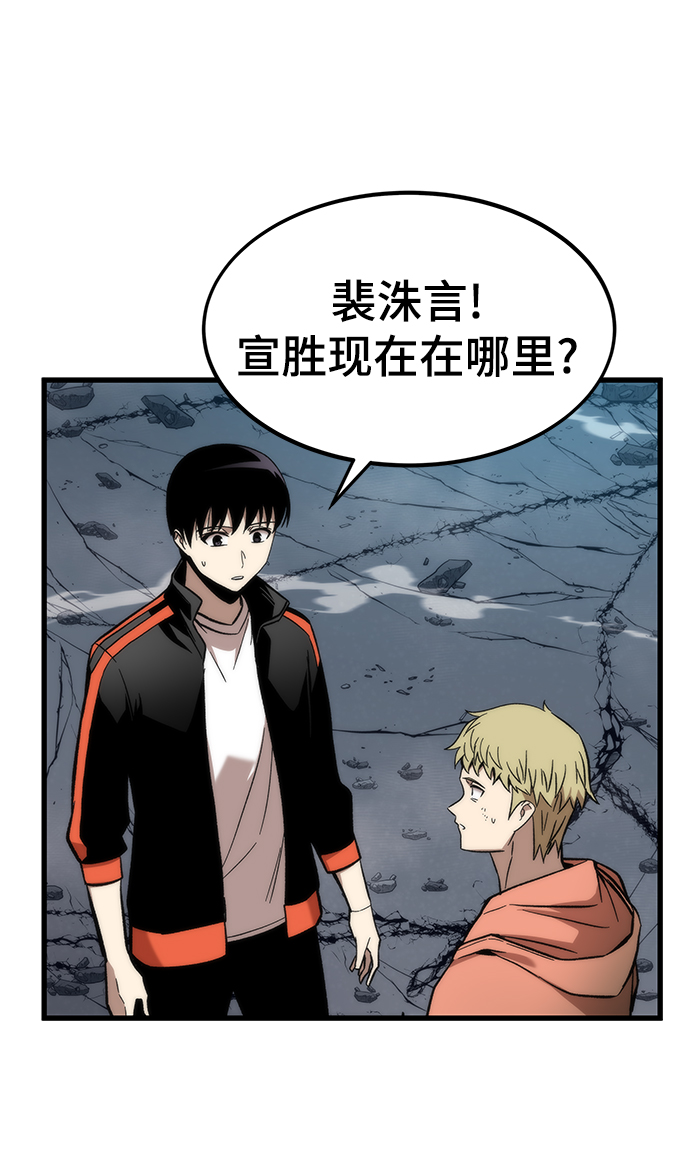 [第54话] 干得漂亮18