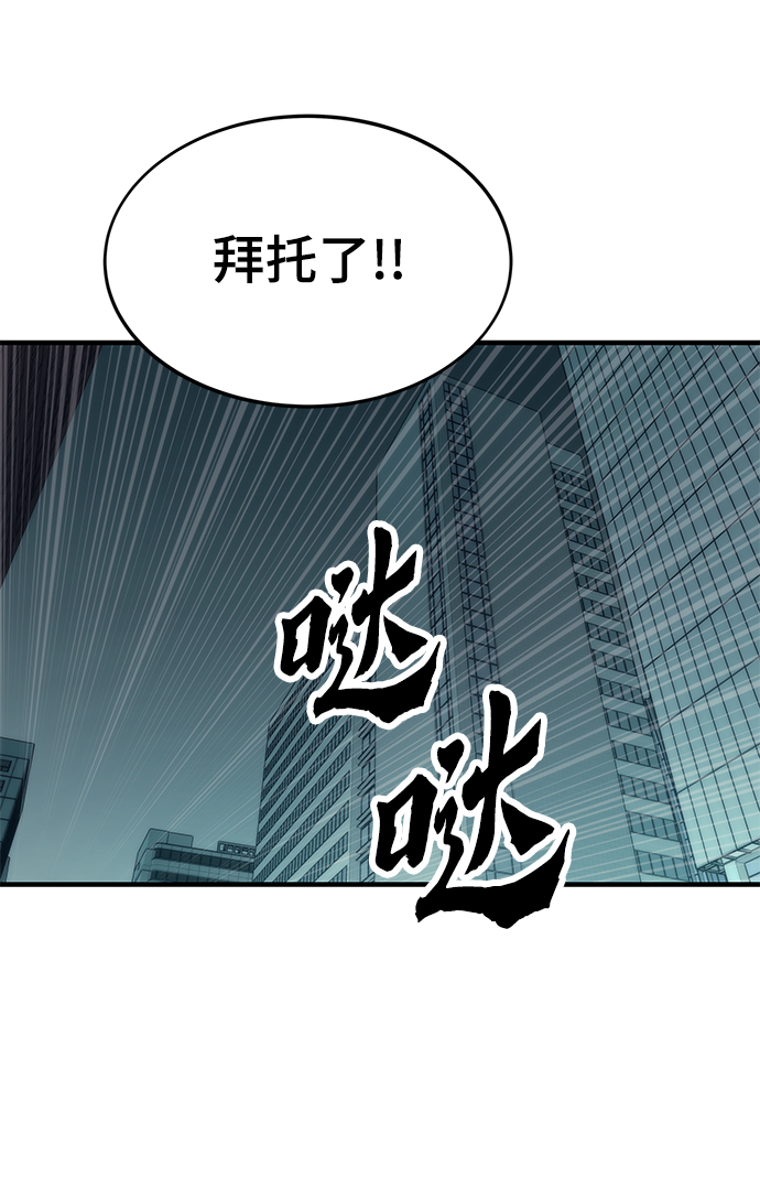 [第52话] 攻克巨人104