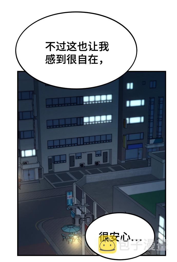 [第11话] 荒境中的绿洲86