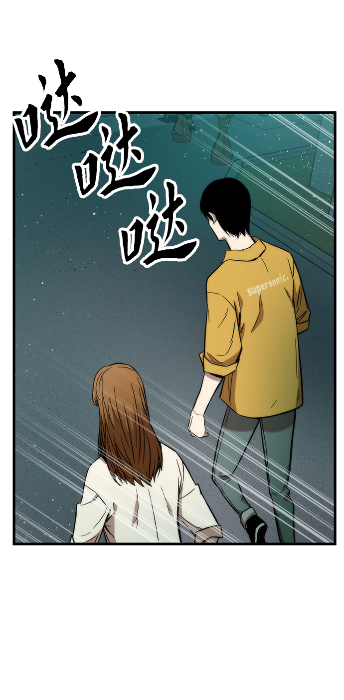[第29话] 额外任务113