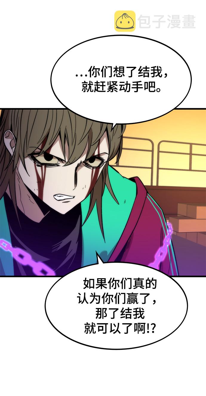 [第43话] 锁链19