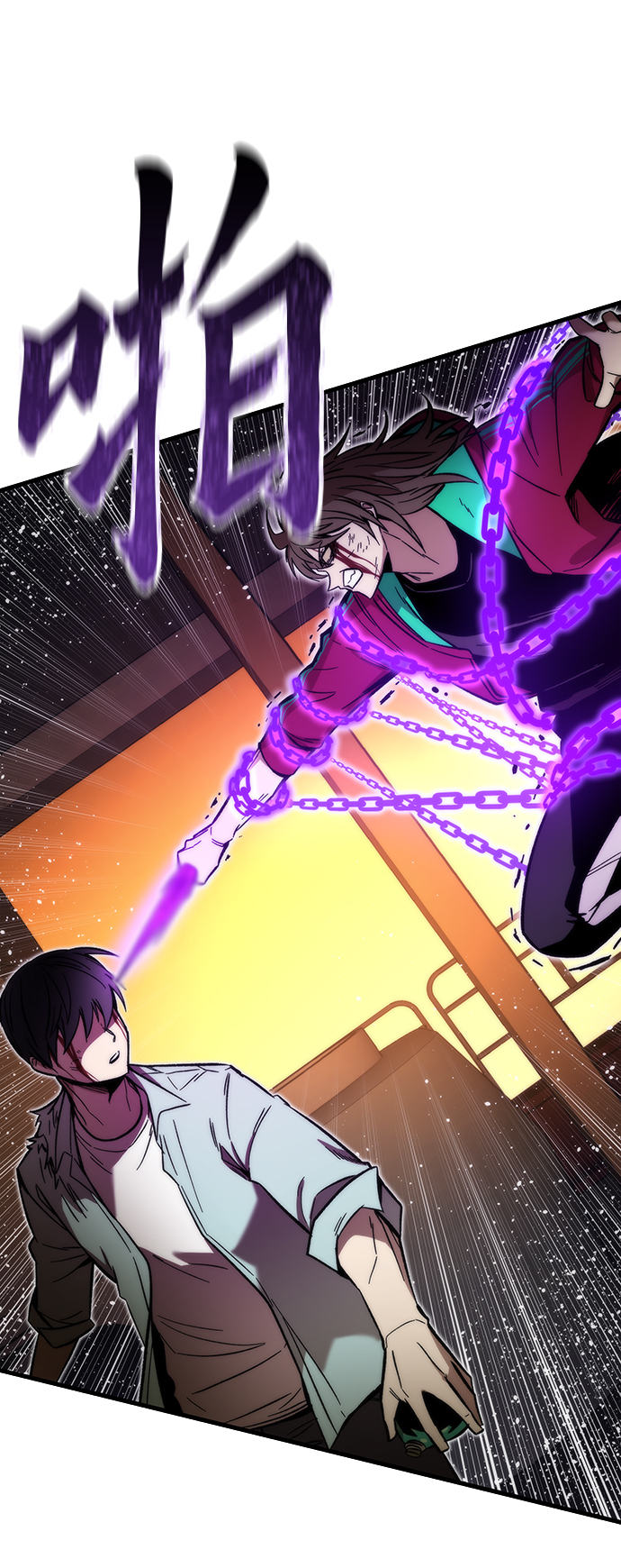 [第43话] 锁链12