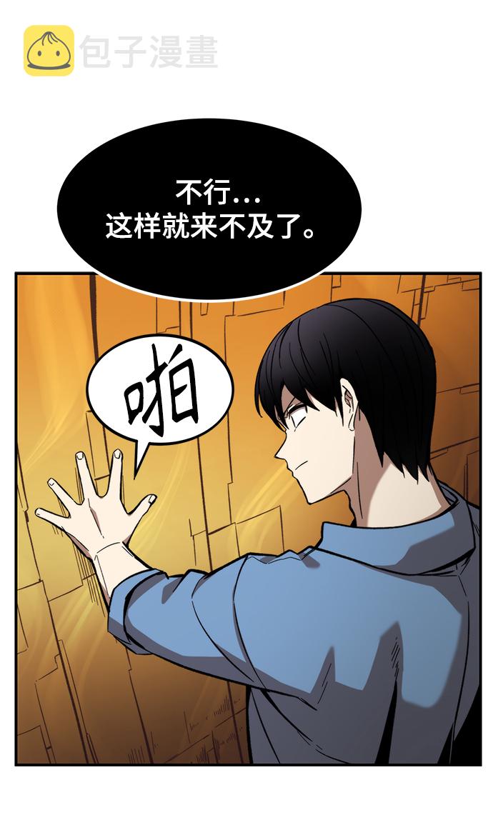 [第15话] 争夺战56