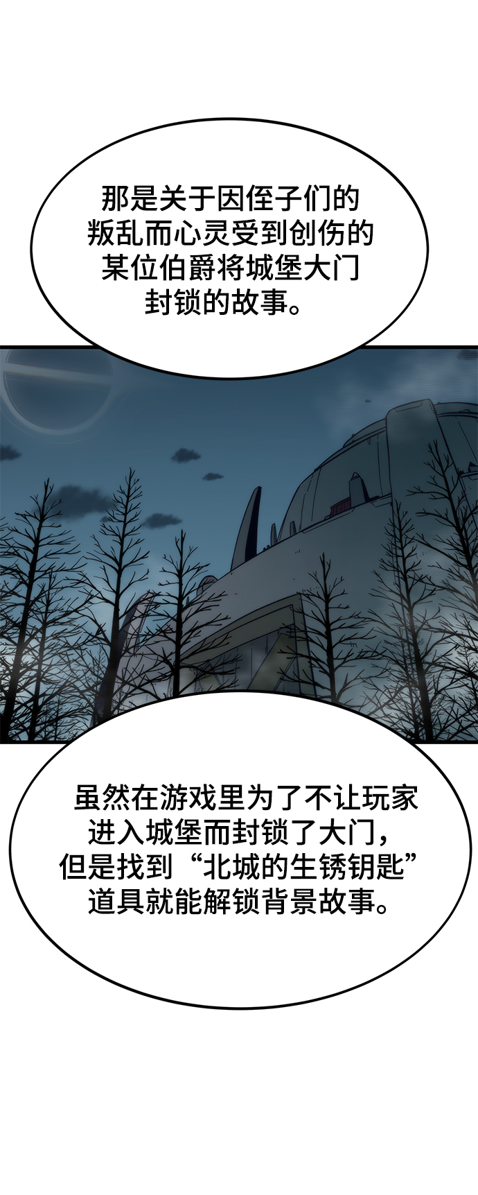 [第38话] 隐藏玩法59