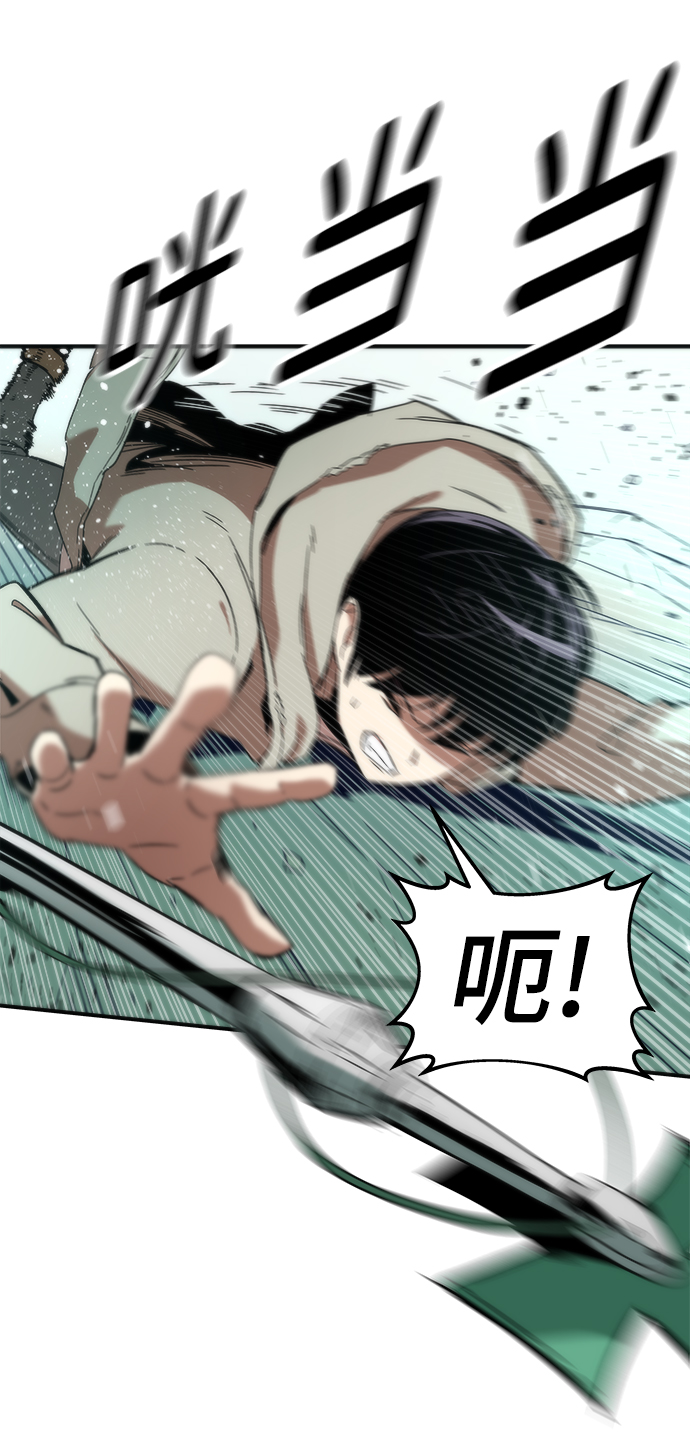 [第1话] 治疗师小弟37