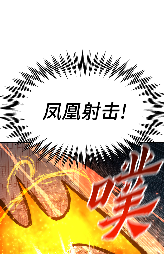 [第52话] 攻克巨人41