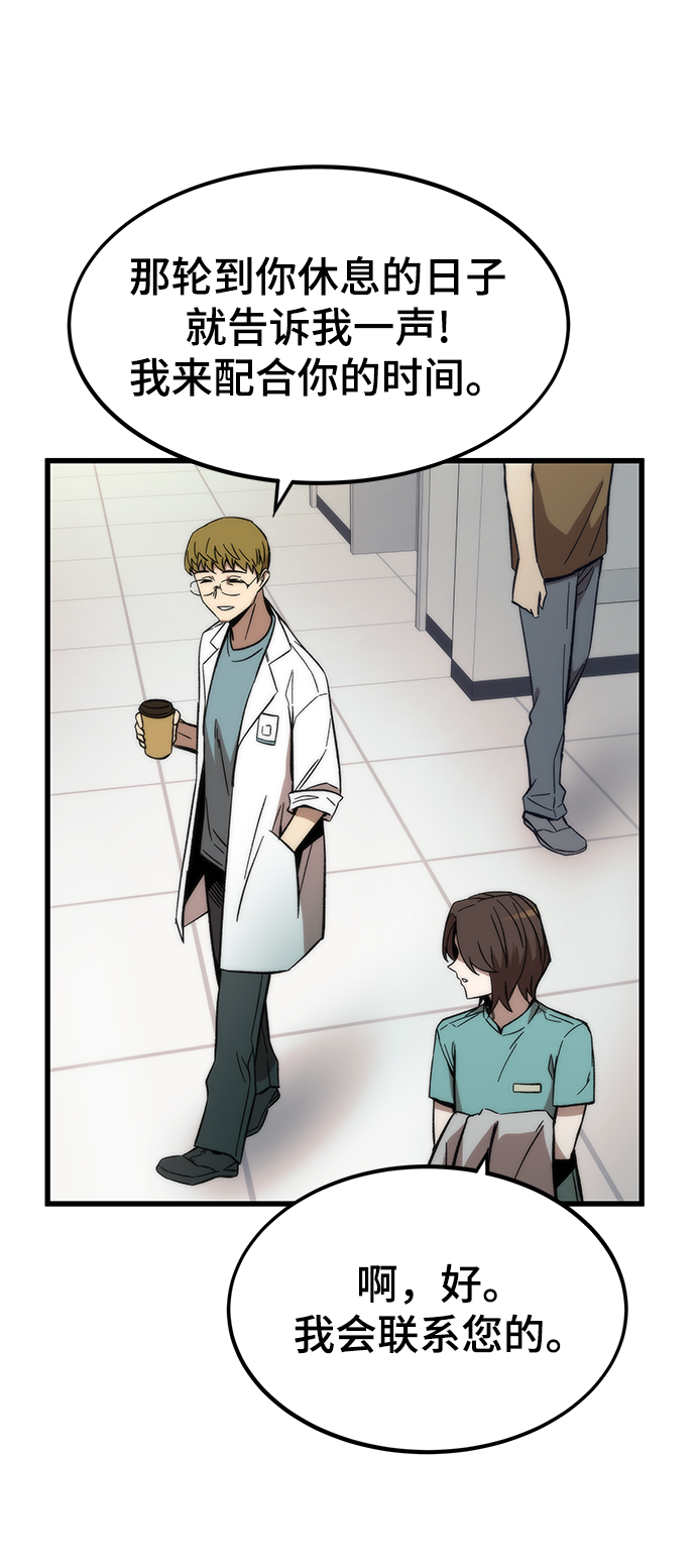 [第44话] 接近99