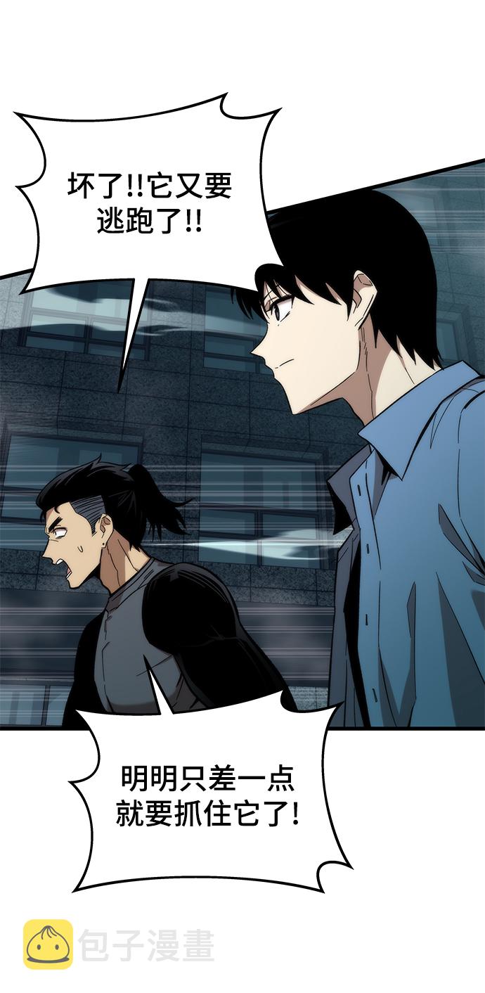 [第17话] 评估36