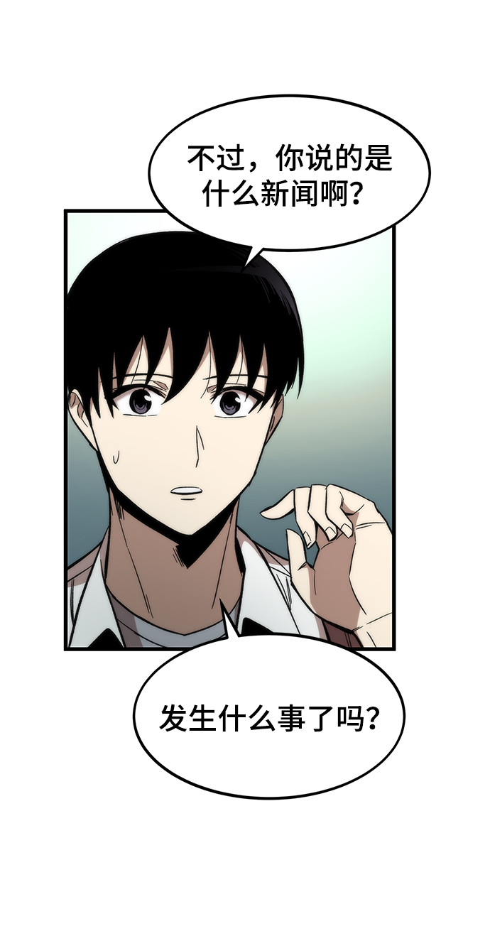 [第34话] 再会93
