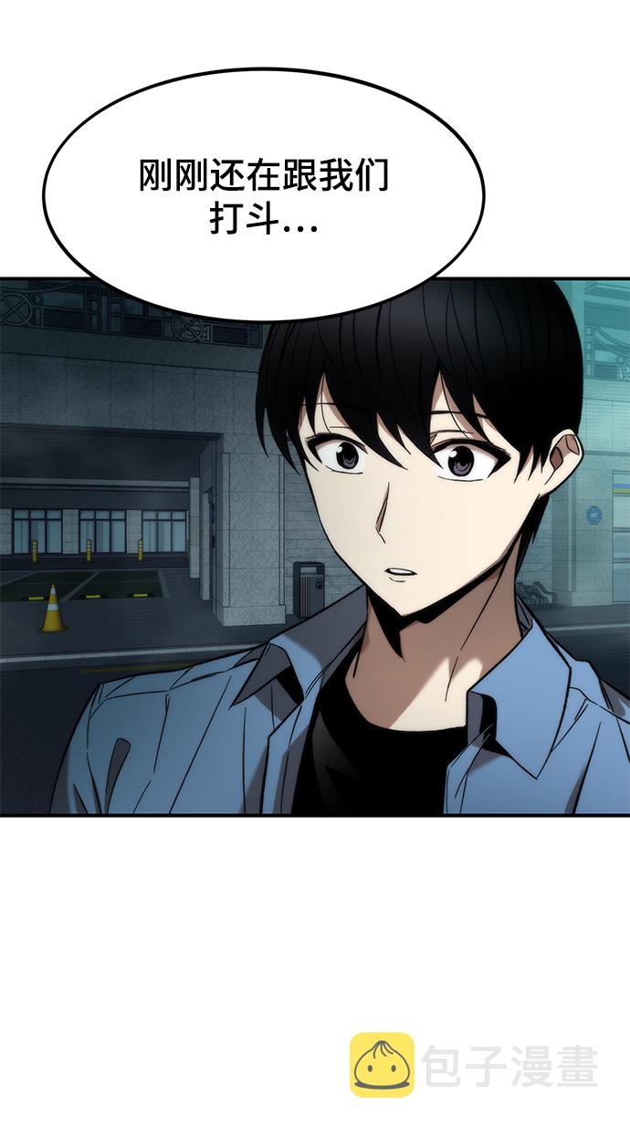 [第15话] 争夺战72
