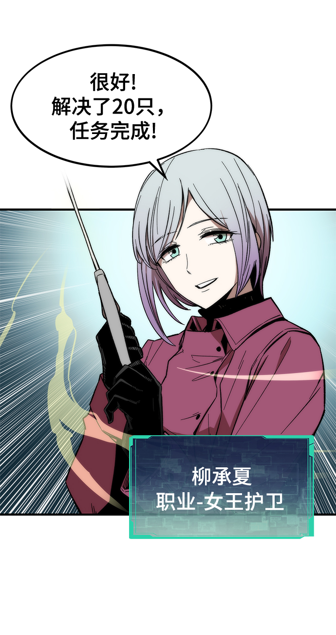 [第11话] 荒境中的绿洲98